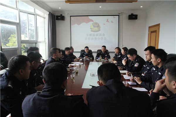 青春故事分享会.jpg