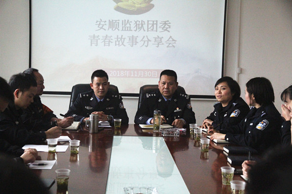 贺成伟主任做讲话.jpg