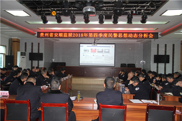 会议现场.JPG
