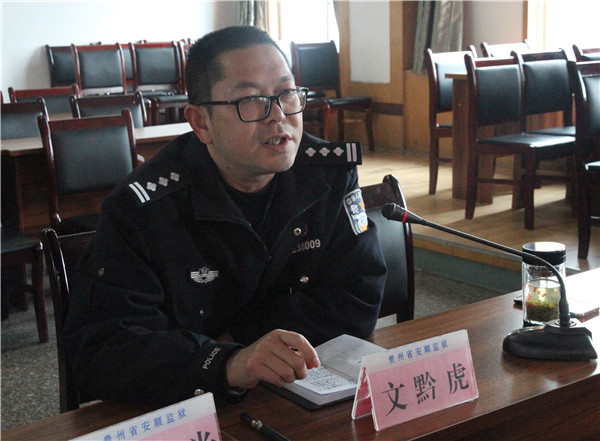 党委委员、副监狱长文黔虎.jpg