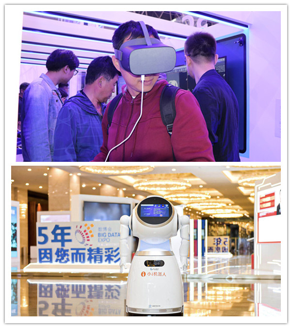 体验VR，参观小i机器人.jpg