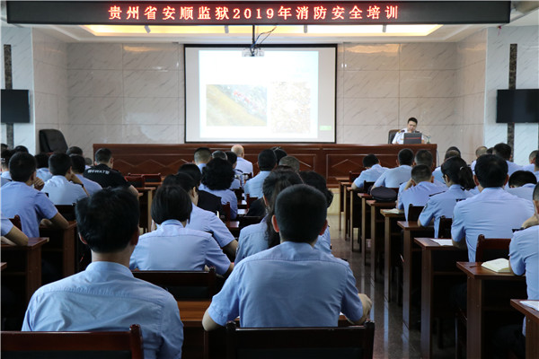 消防安全培训.jpg