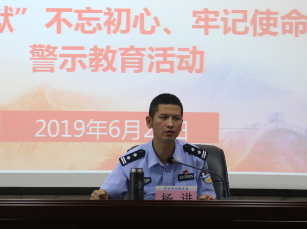 党委委员、纪委书记杨进.jpg