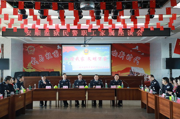 座谈会.jpg