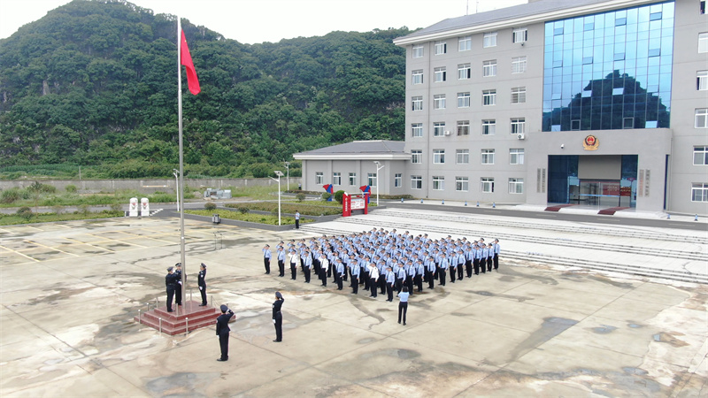 心向党 铸忠诚 | 安顺监狱举行“七一”升国旗仪式