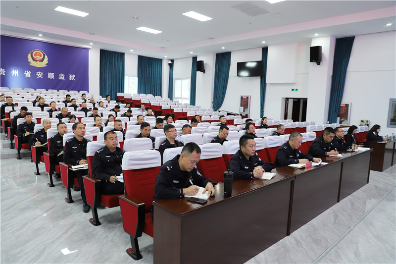 实战大练兵 | 安顺监狱举办网络安全培训