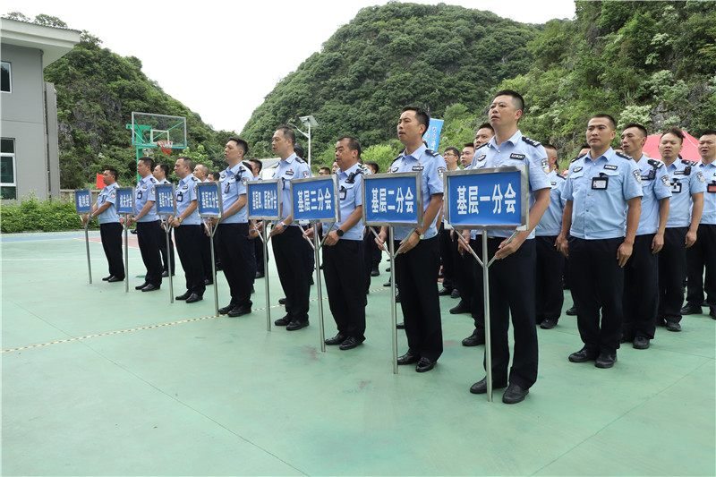 凝聚“警”心 活力绽放 | 安顺监狱2025年民警职工运动会开幕啦!