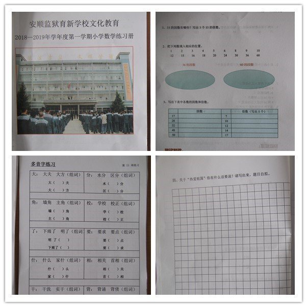initpintu_副本.jpg