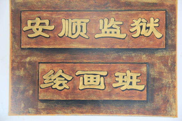 IMG_7217_副本.jpg