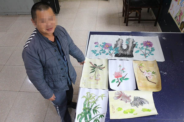 服刑人员范某.jpg
