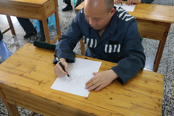 房树人测试1.jpg