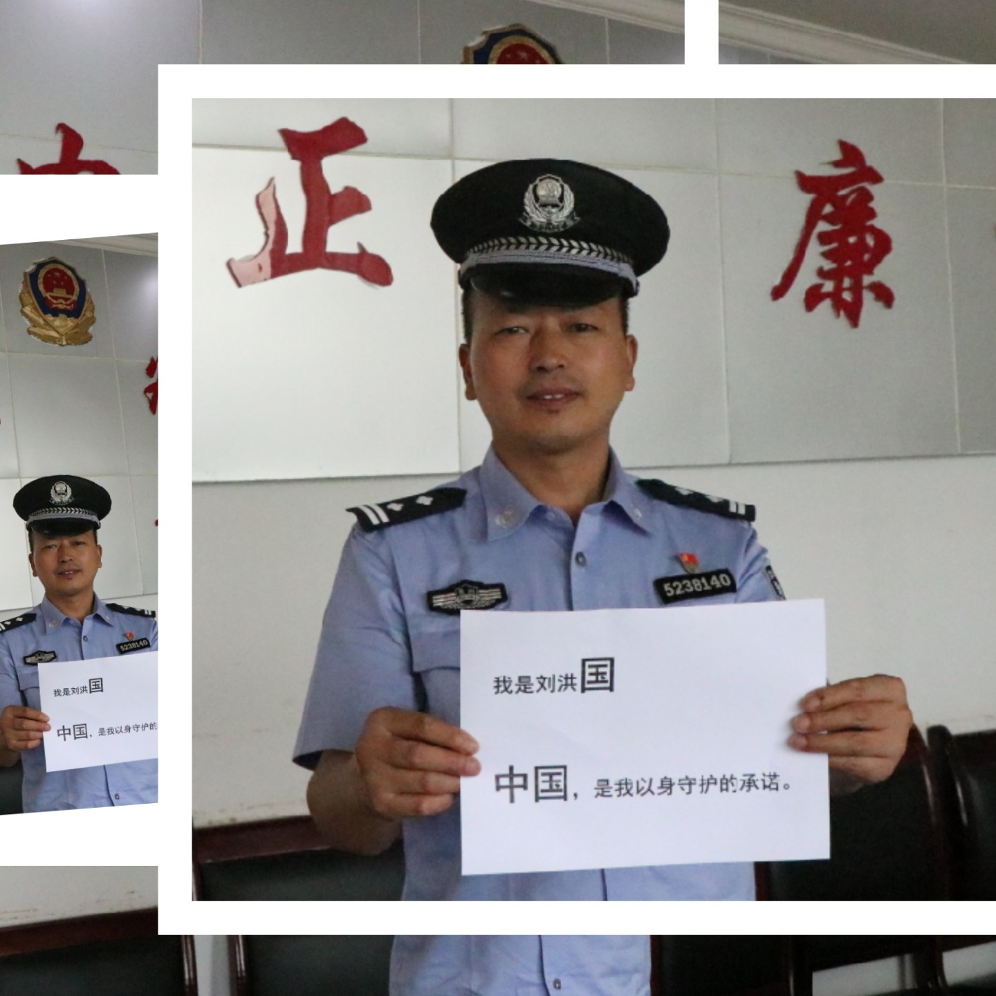 刘洪国1.jpg