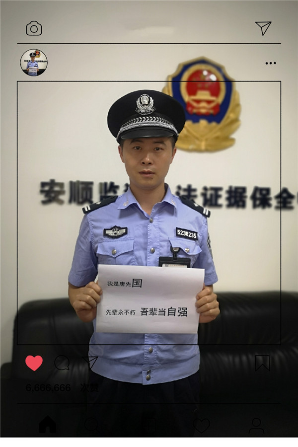 唐先国.jpg