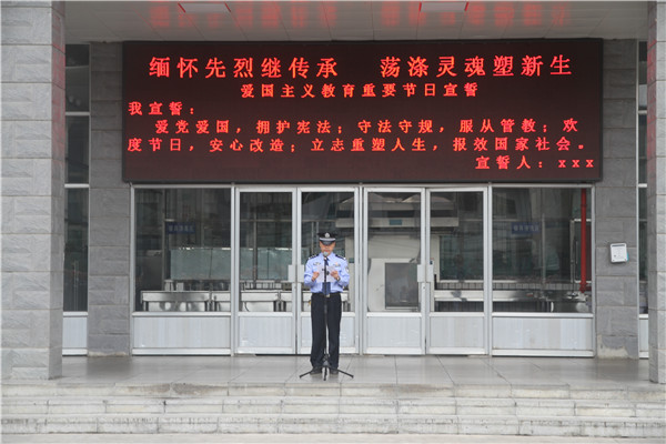 爱国主义教育讲话.jpg