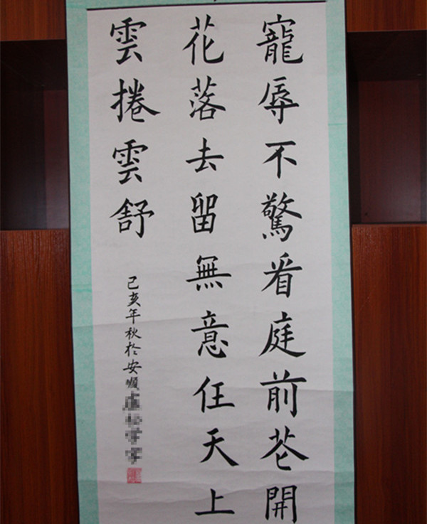 一幅书法.jpg