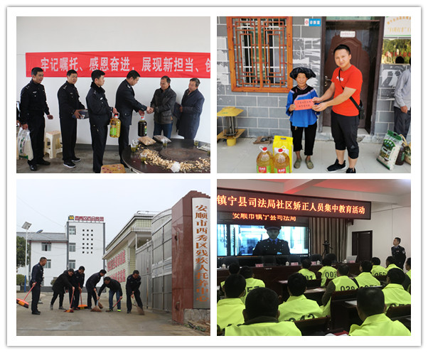 承担社会责任.jpg