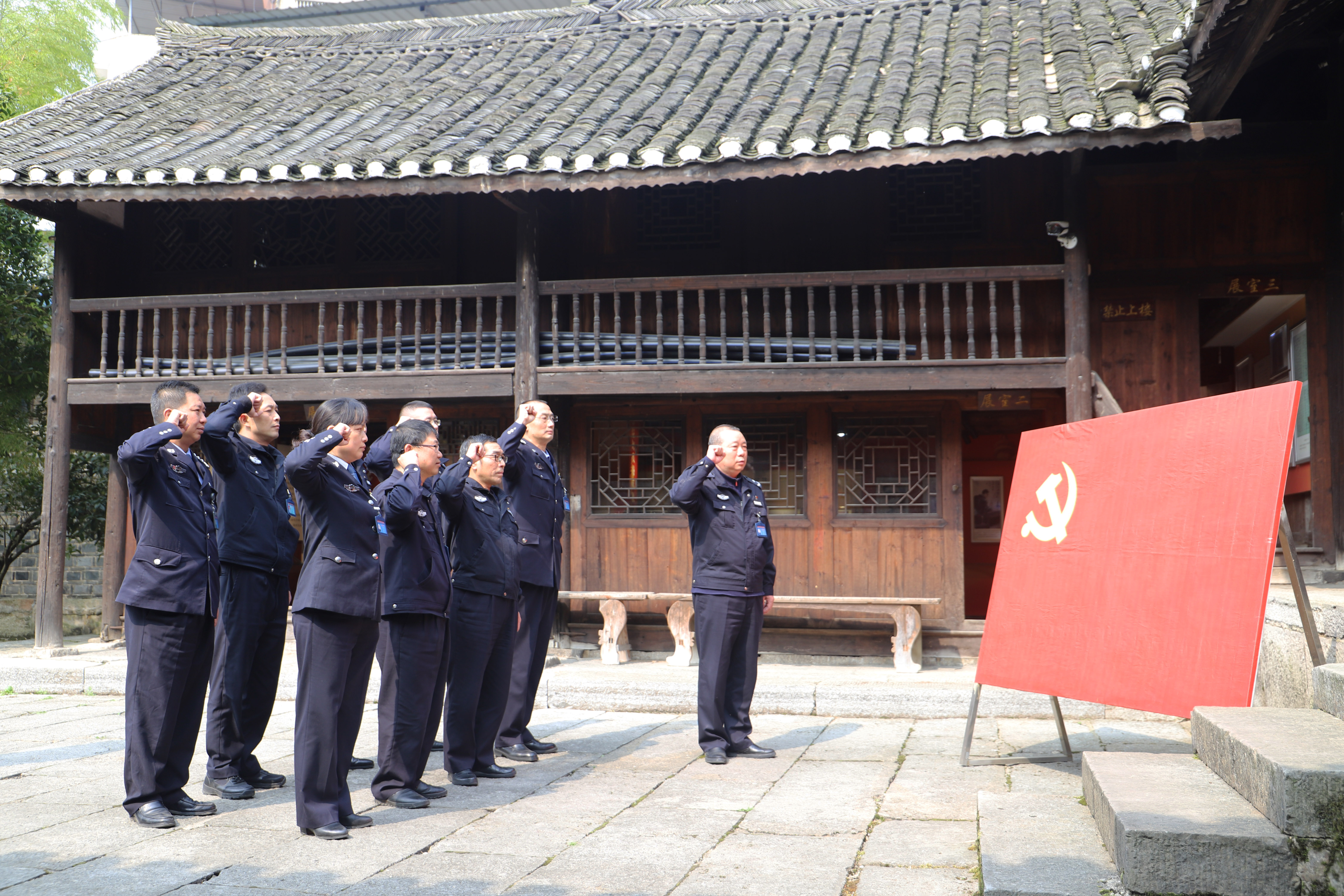 重温入党誓词