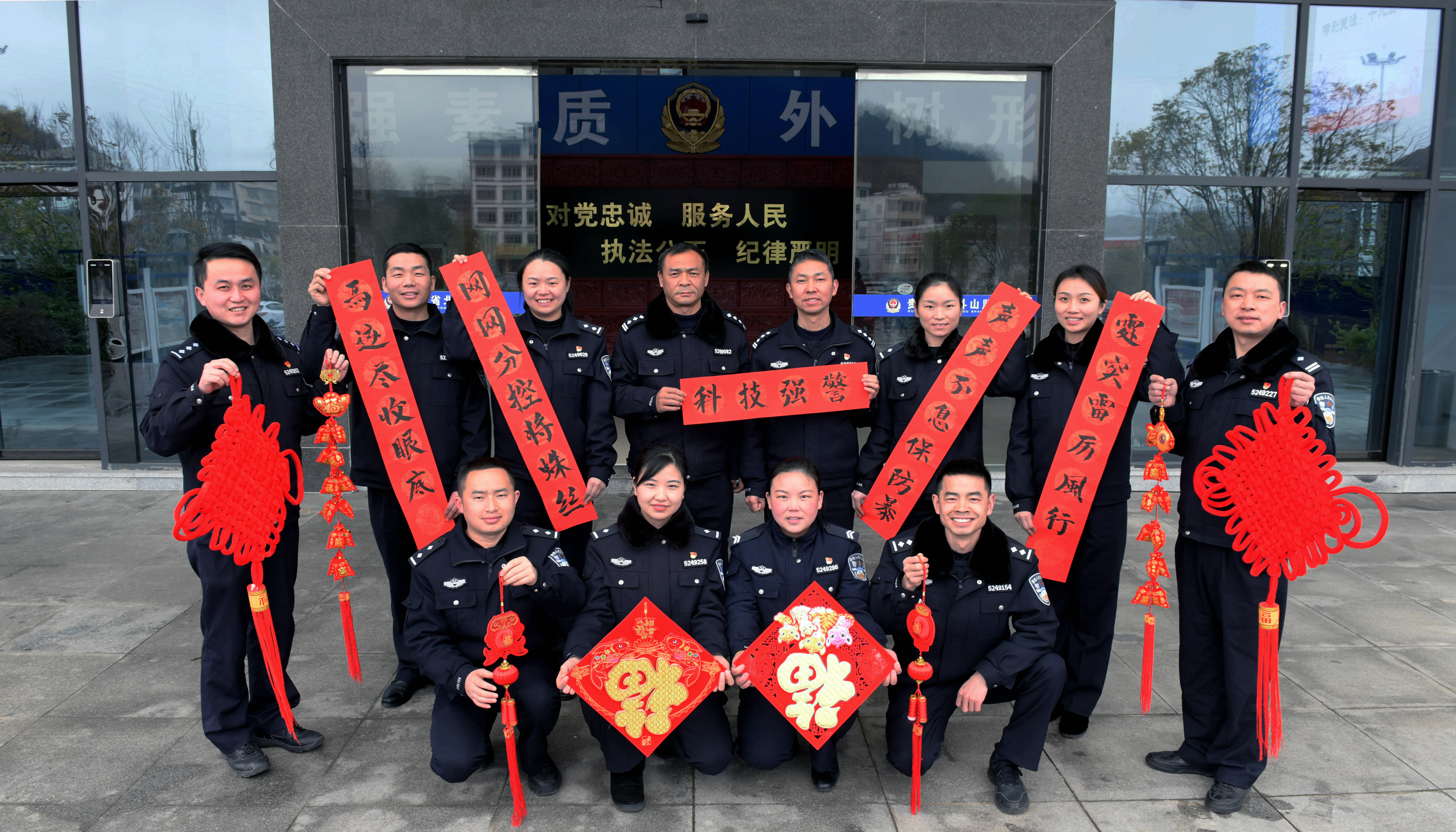 恭贺新春