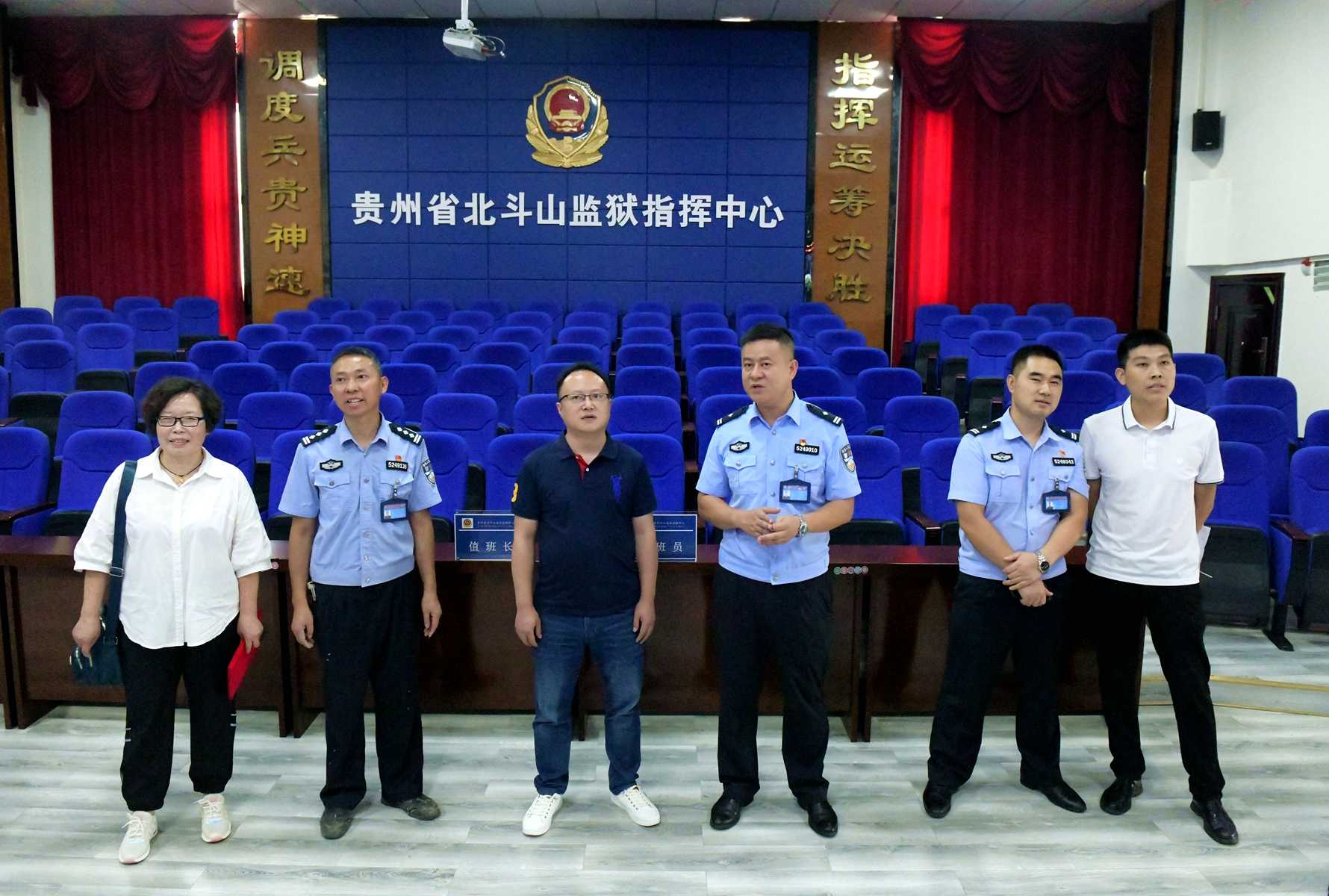 执法监督