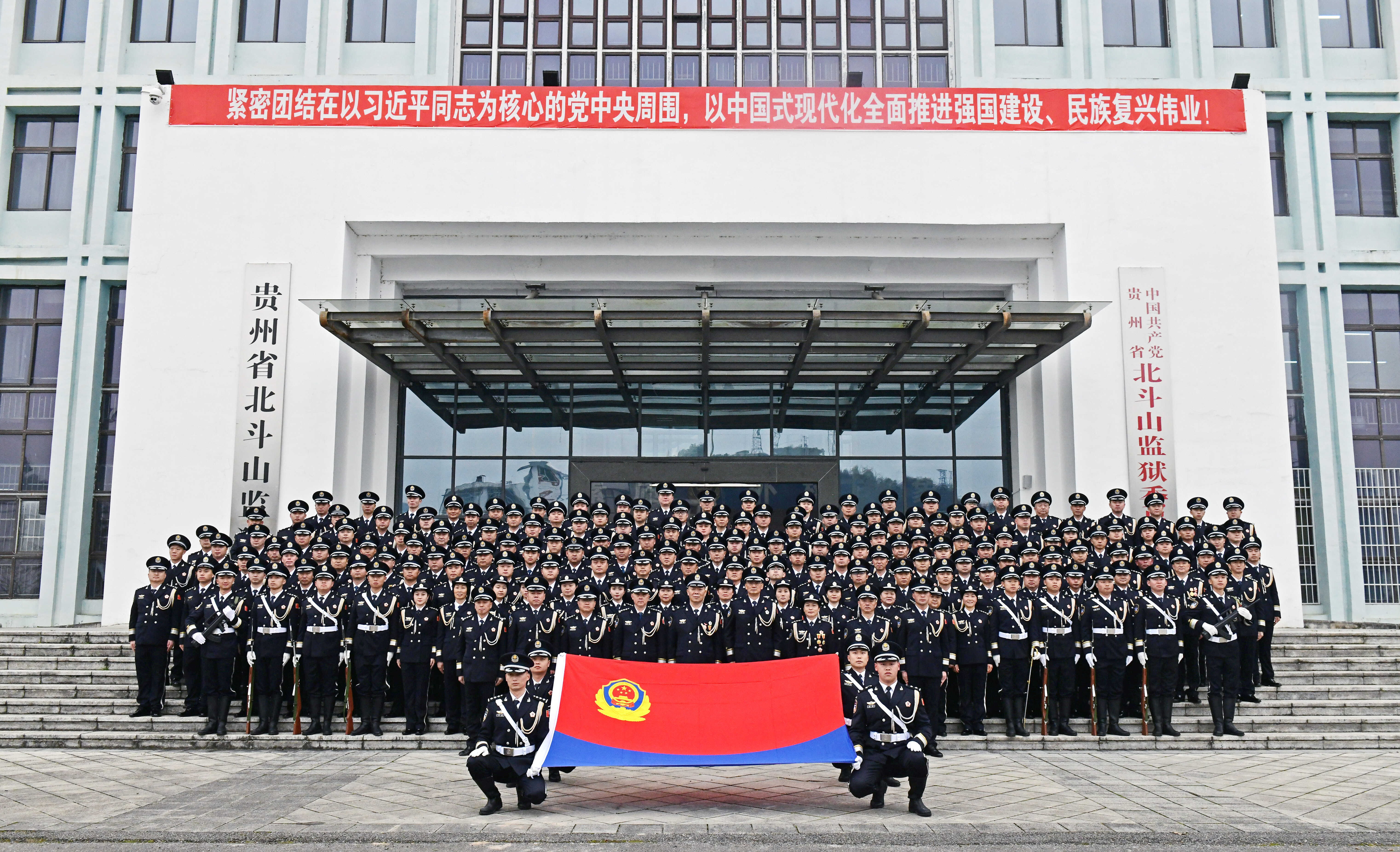 警察节系列活动