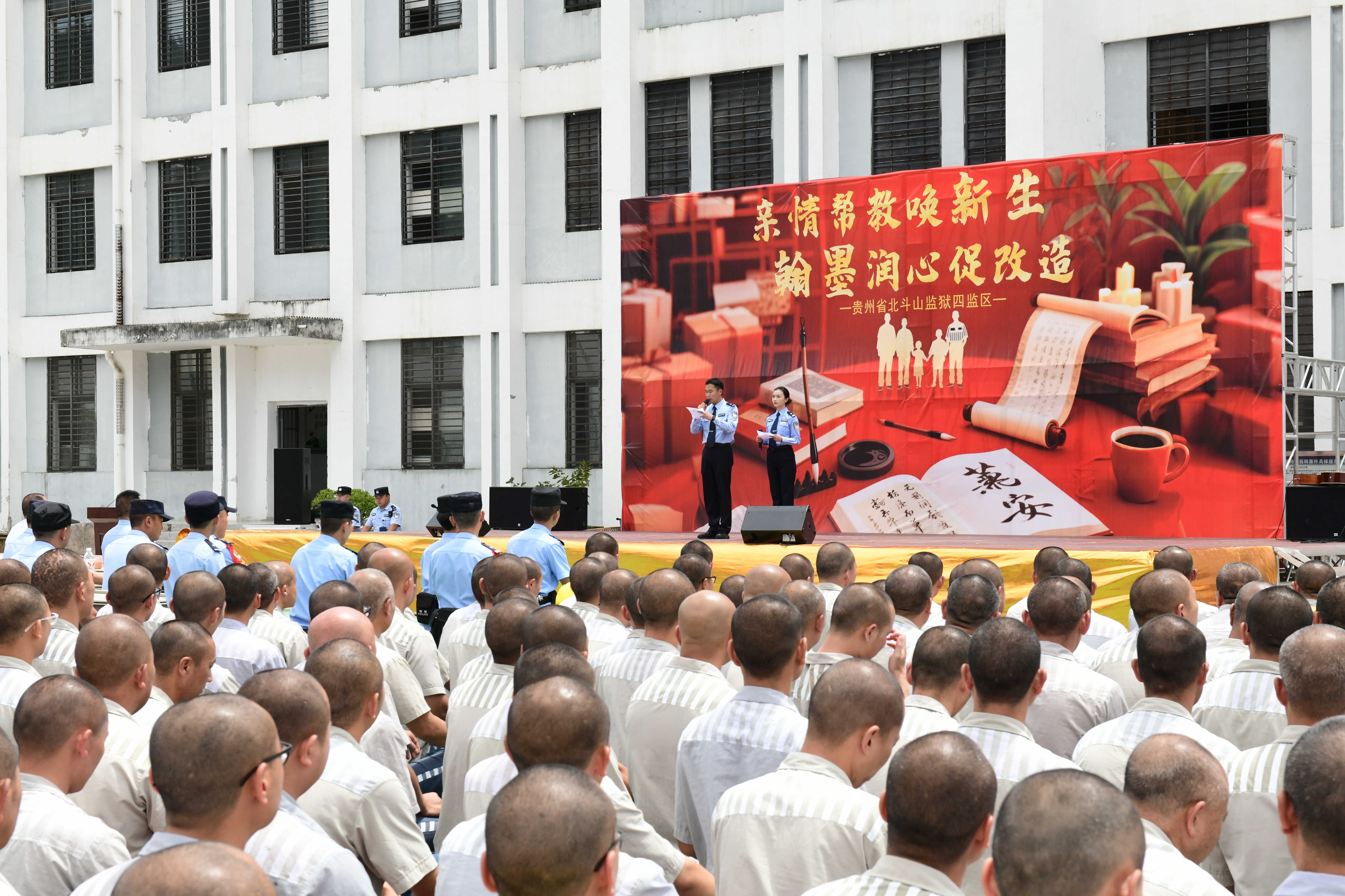 墨香牵亲情 暖意唤新生——四监区亲情帮教活动温情落幕