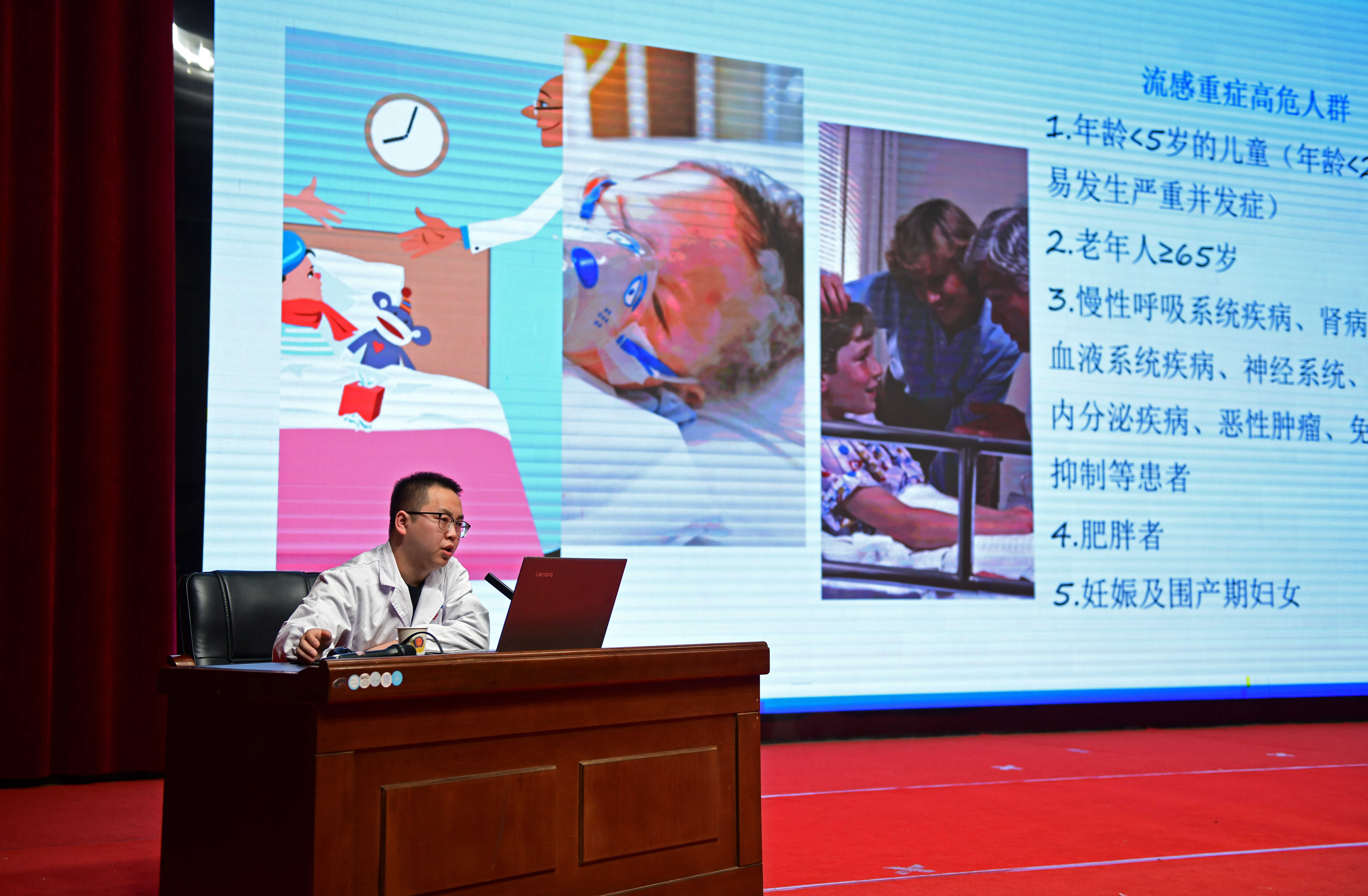 健康防线筑高墙 北斗山监狱联合瓮安县人民医院开展传染病防治专题讲座