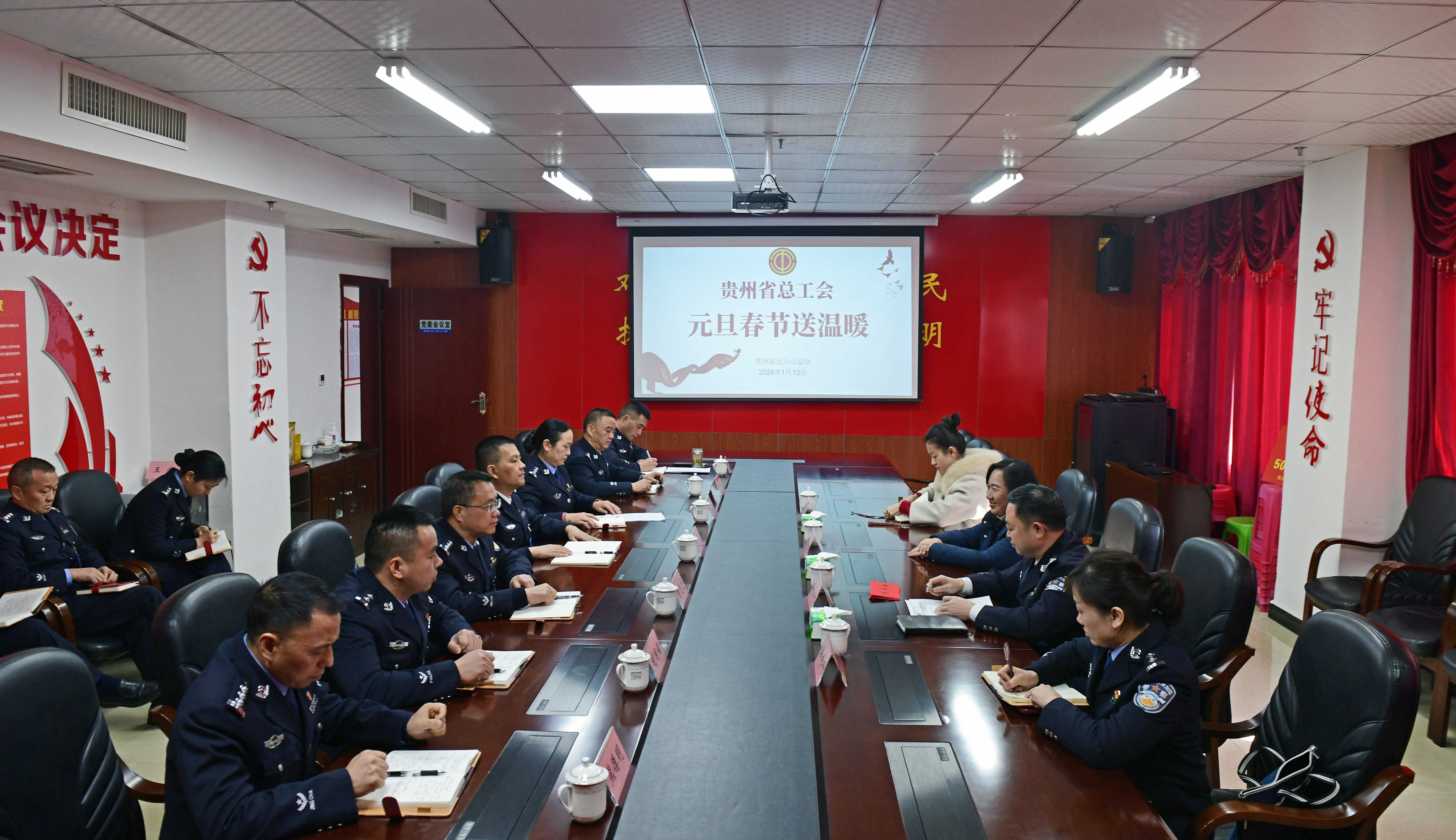 冬日暖警心！省总工会送来“暖心礼包”，情系监狱一线民警