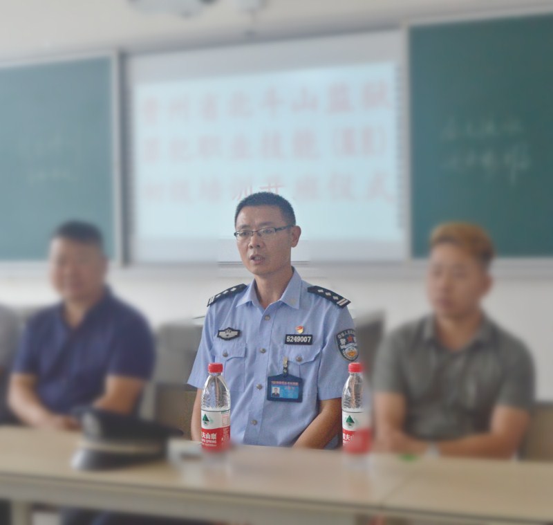 教务主任田志龙,党委委员,副监狱长,公司副总经理杨富贵,劳动改造科