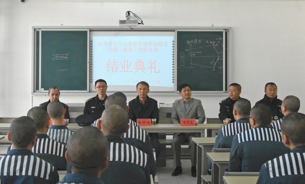 毕业典礼仪式.jpg