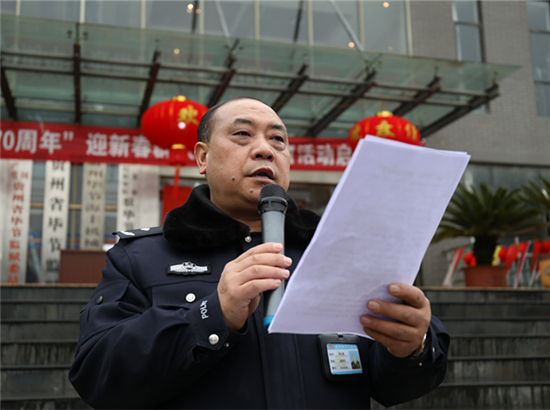 罗监讲话.jpg