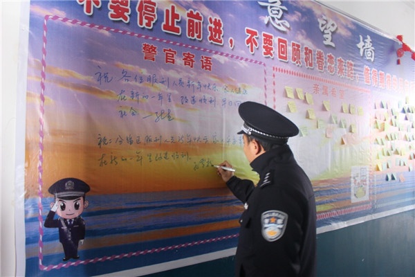 五监区二分图片.jpg