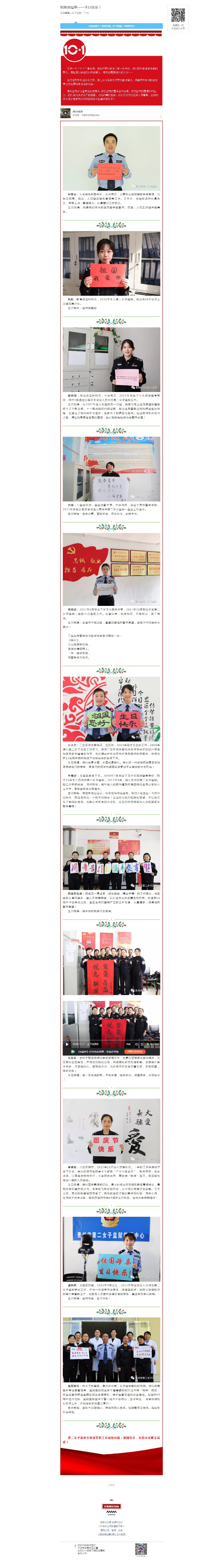 国庆专题.jpg