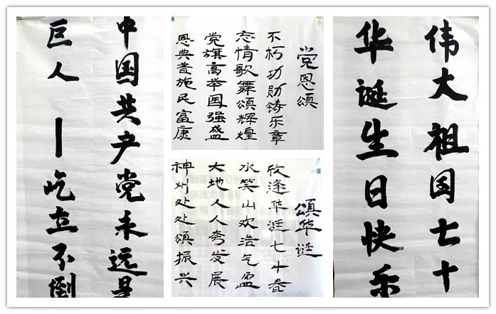 书法作品2.jpg