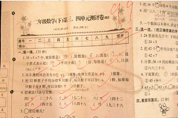 QQ截图20190630154058.png