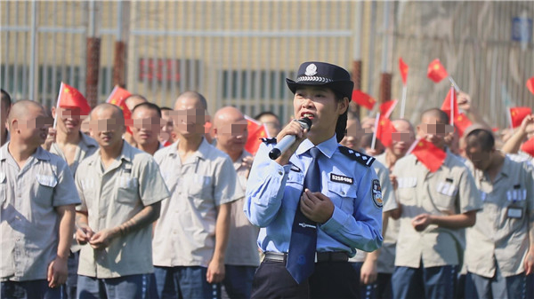 监区教育活动