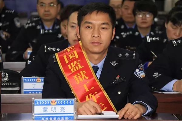 蒙明亮照片.jpg