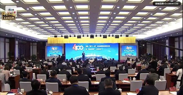 四个100活动直播现场.webp.jpg