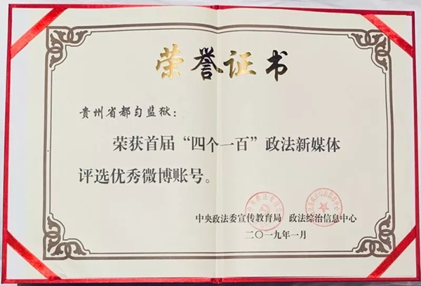证书照片.webp.jpg