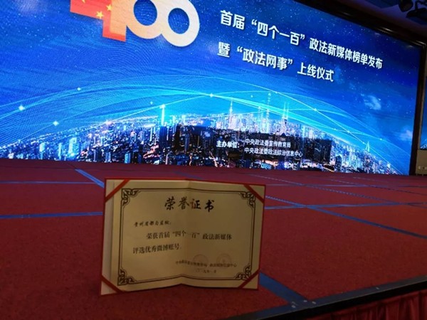 荣誉证书.webp.jpg