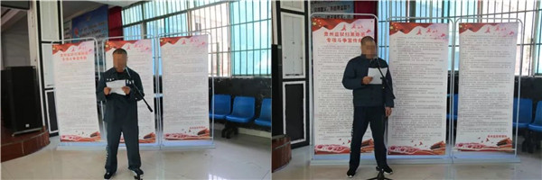 扫黑除恶8.jpg
