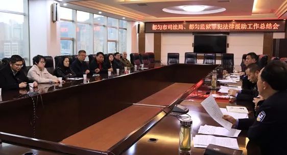 总结会.jpg