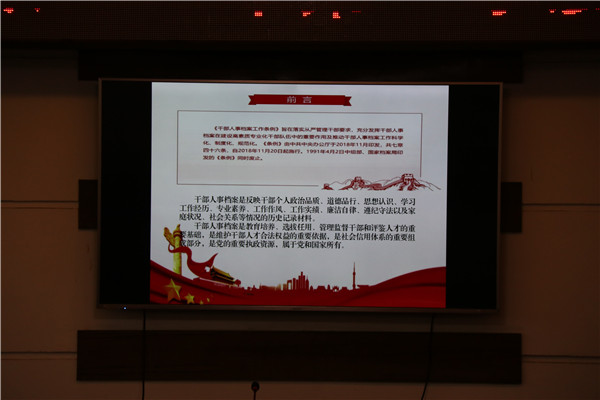 政工例会 (1).JPG