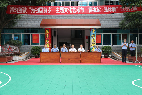 篮球赛开幕式