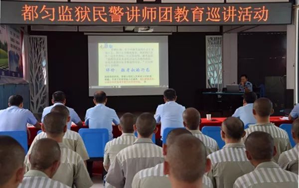 民警讲师团.jpg
