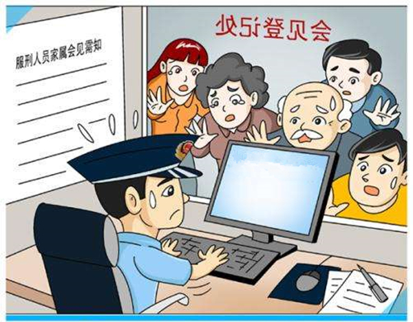会见漫画.jpg