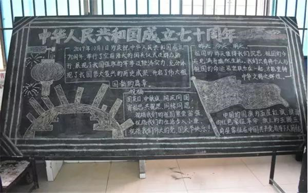 黑板报.jpg