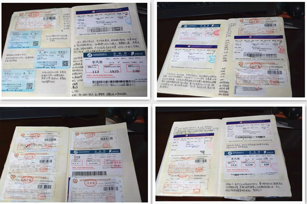 李凤琳的记事簿.jpg