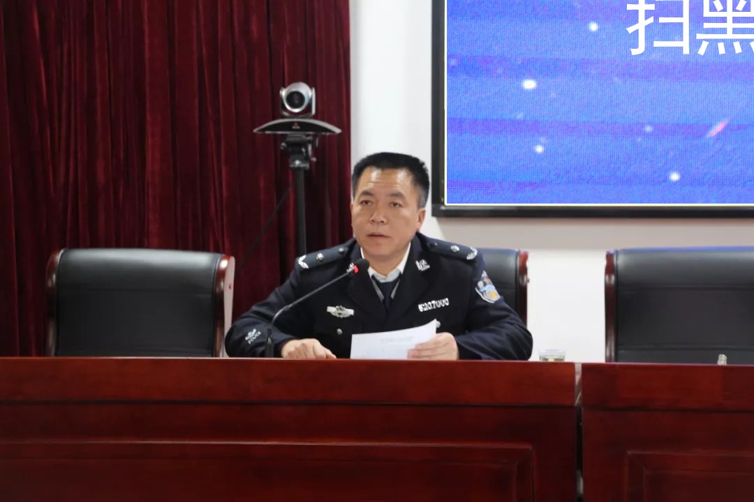 扫黑除恶宣传教育.jpg