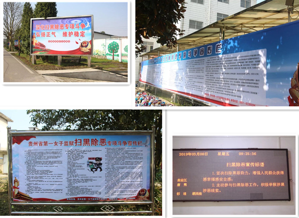 宣传教育栏.jpg