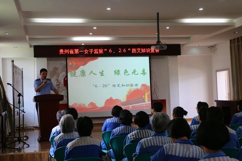 防艾知识讲座.jpg